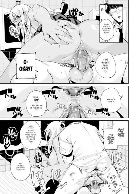 One-Fuck Kogal Reversal Chapter 1 page 17