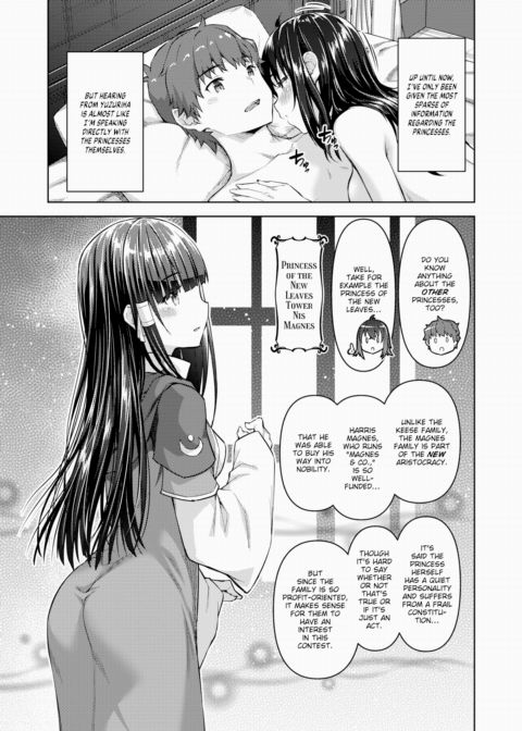 A Corporate Slave Who Wanted to Change Jobs Was Somehow Summoned Through Teleportation to Become the Master of a Harem Ch.3 Chapter 1 page 7