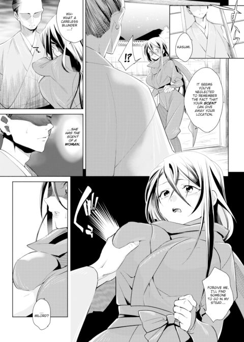 The Karan Ninja Scrolls ~Kasumi in Bloom~ Chapter 1 page 5