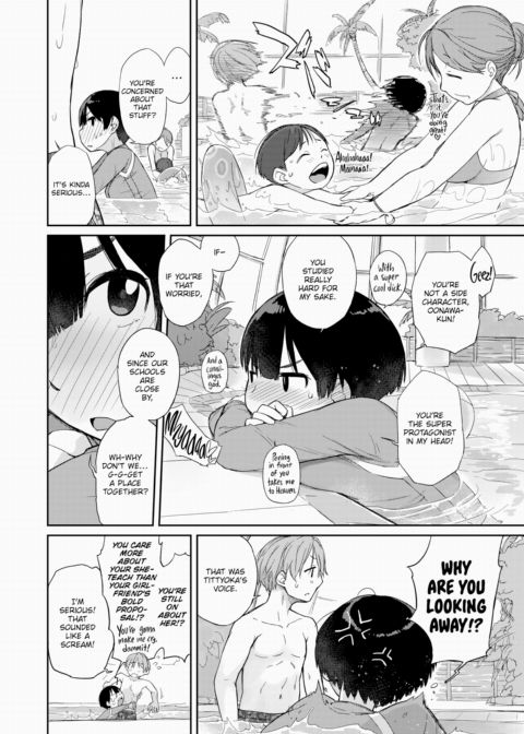 Kanente-san & Oonawa-kun 5 ~Graduation Trip with Kanente-san~ Chapter 1 page 6
