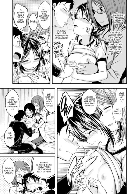 Out!!! Chapter 1 page 5