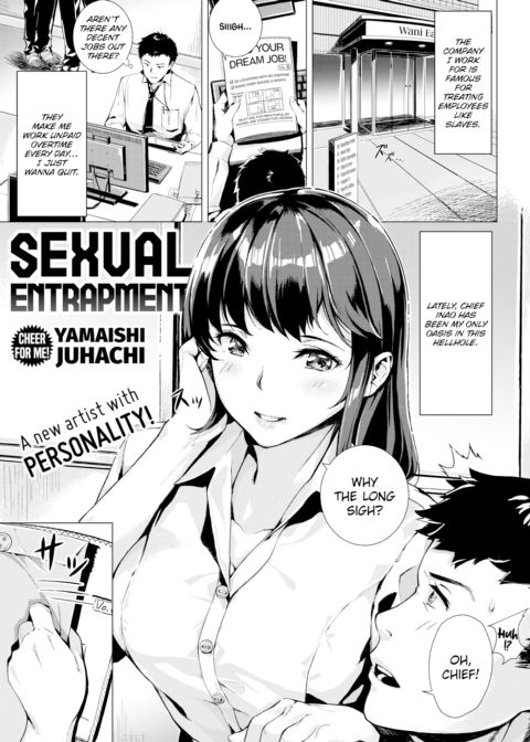 Sexual Entrapment Chapter 1 page 1