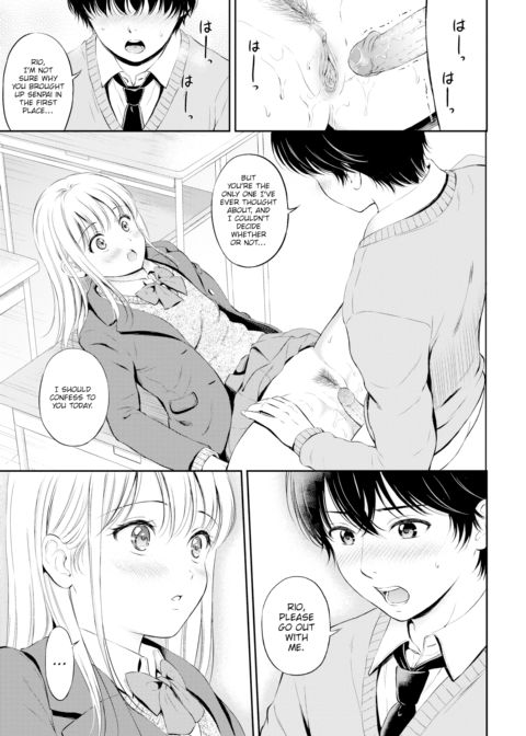 The Hot Gaze of Love Chapter 1 page 19