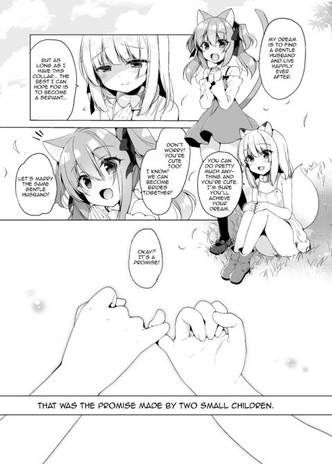 My Ideal Life in Another World Vol. 4 Chapter 1 page 33