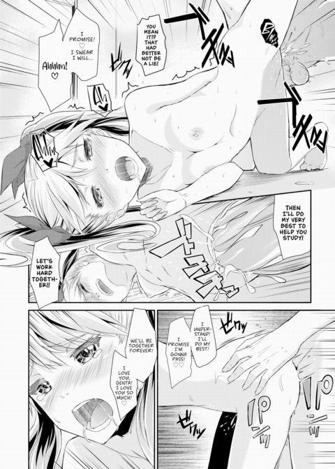 Study Stay Sister Chapter 1 page 16