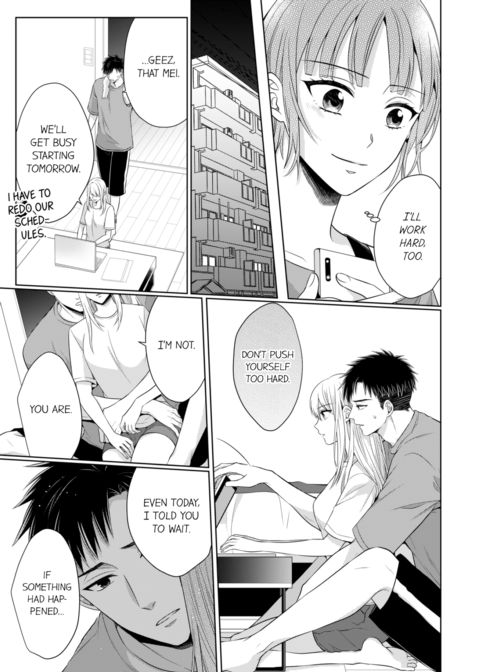 Fire in His Fingertips Vol.13 Chapter 1 page 17