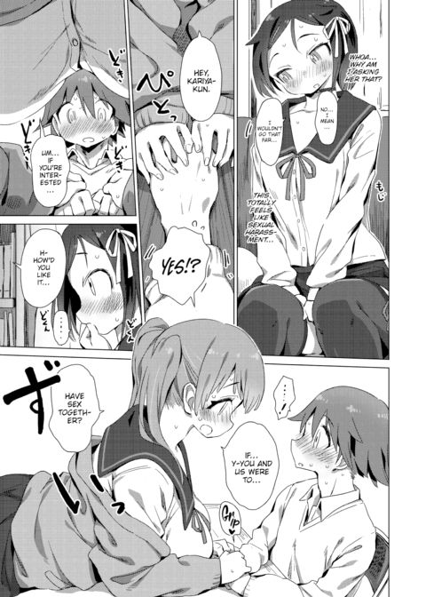 Club Room Chapter 1 page 7