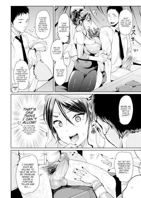 Penis Divination Chapter 1 page 4