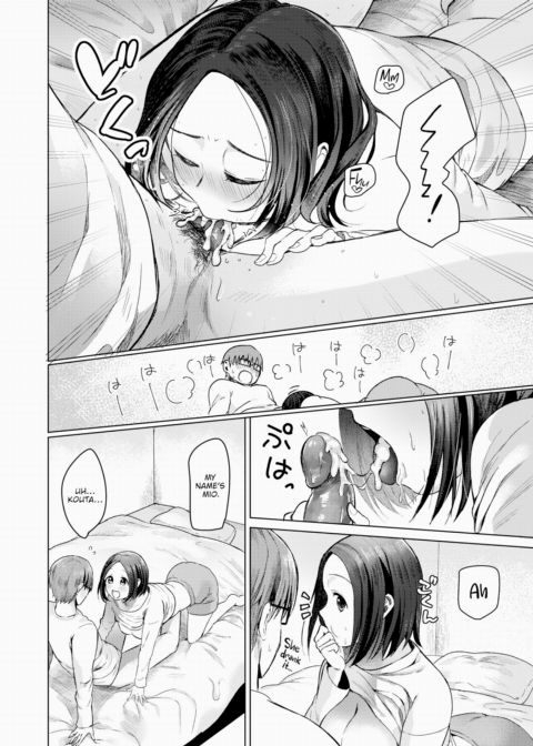 An Unexpected Stay Chapter 1 page 14