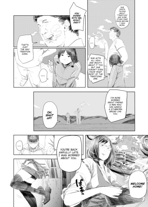 Holograph II Chapter 1 page 10