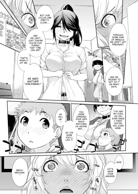Threesome With Mika-nee Chapter 1 page 25