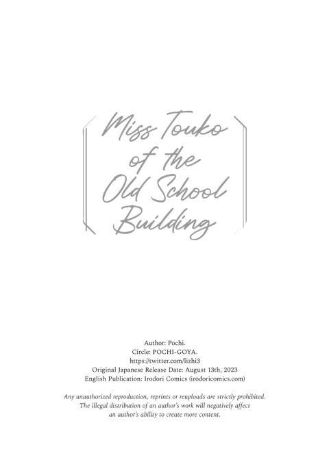 Miss Touko of the Old School Building Chapter 1 page 33