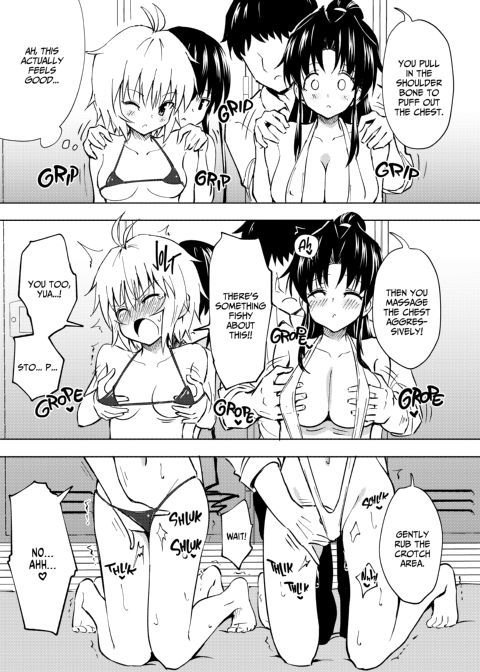 Sex Smart Phone 3 Chapter 1 page 22