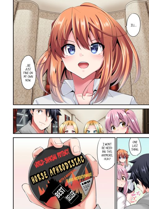 Cowgirl's Riding-Position Makes Me Cum Vol. 14 Chapter 1 page 6