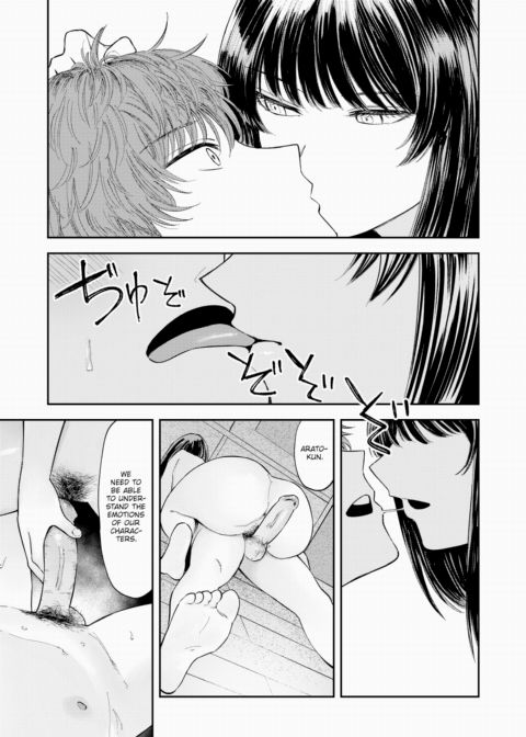 This Wasn't in the Script! Chapter 1 page 13