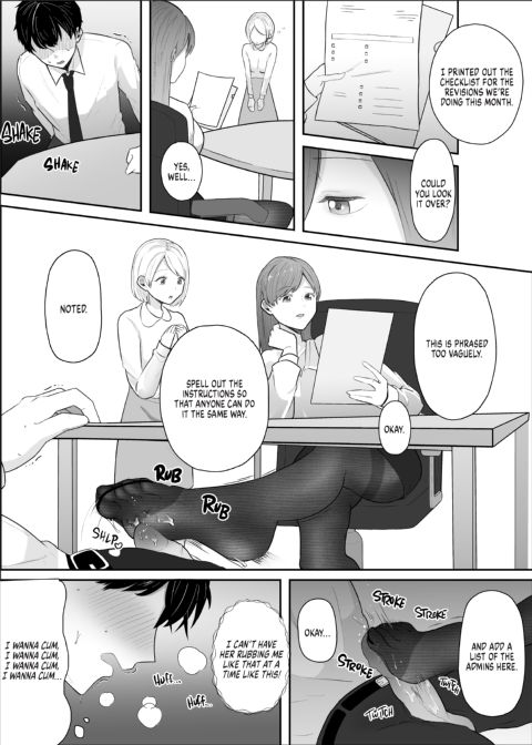 How I Became My Strict Boss's Pet Chapter 1 page 12