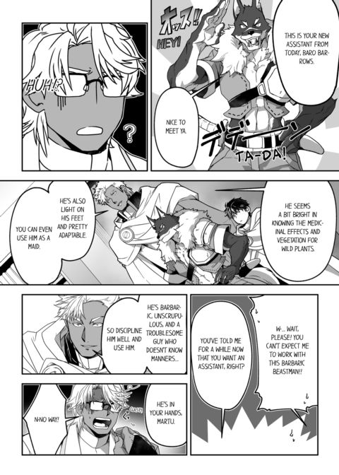 The Titan's Bride Vol.3 Chapter 1 page 56