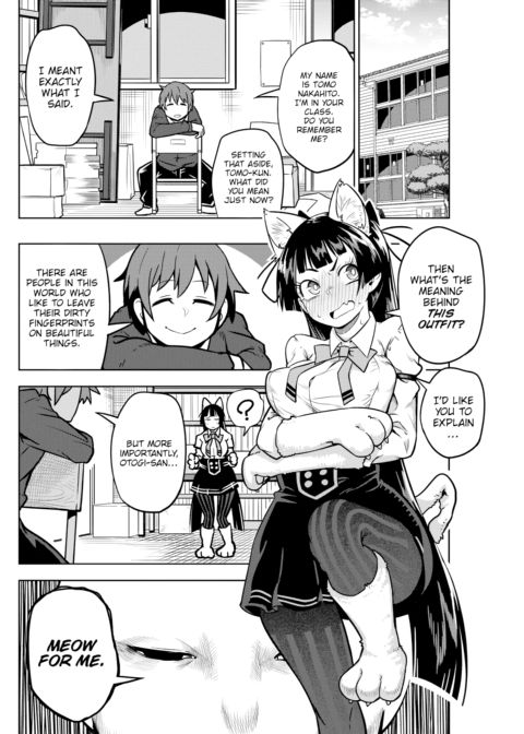 Friend Quest: Chapter 1 Chapter 1 page 6