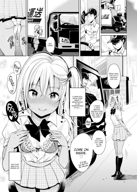 Pheromone Home Delivery Chapter 1 page 13