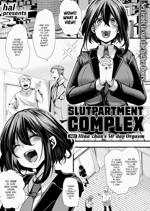 Slutpartment Complex 901 Hina-chan's 30-day Orgasm Chapter 1 page 1