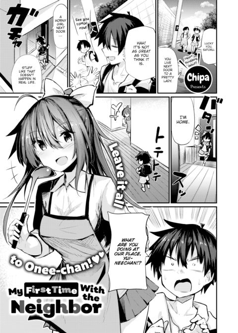 My First Time With the Neighbor Chapter 1 page 1