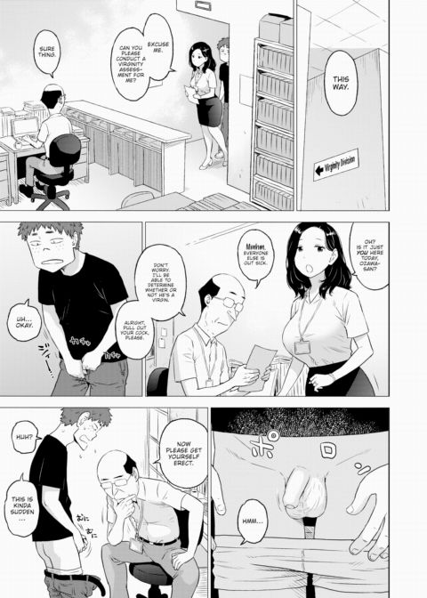 Virginity Verification Chapter 1 page 5