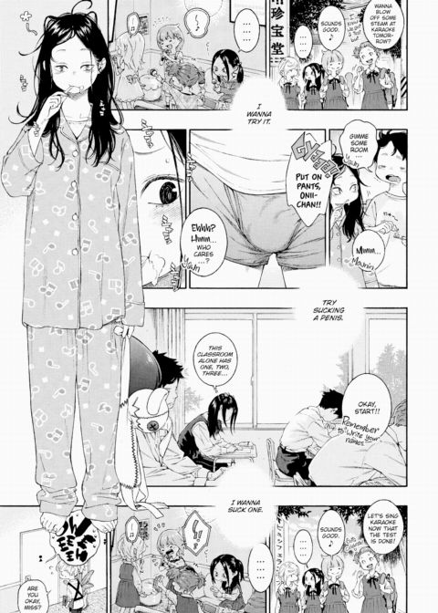 Akira-chan Desperately Wants to Suck a Penis Chapter 1 page 5