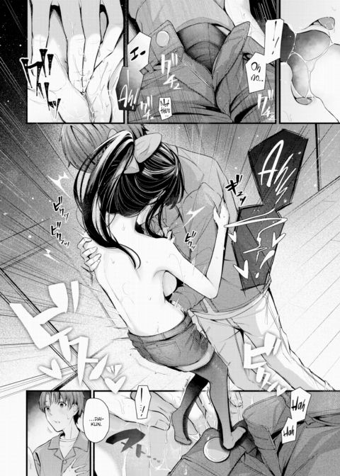 Unrequited Love 2 Chapter 1 page 4