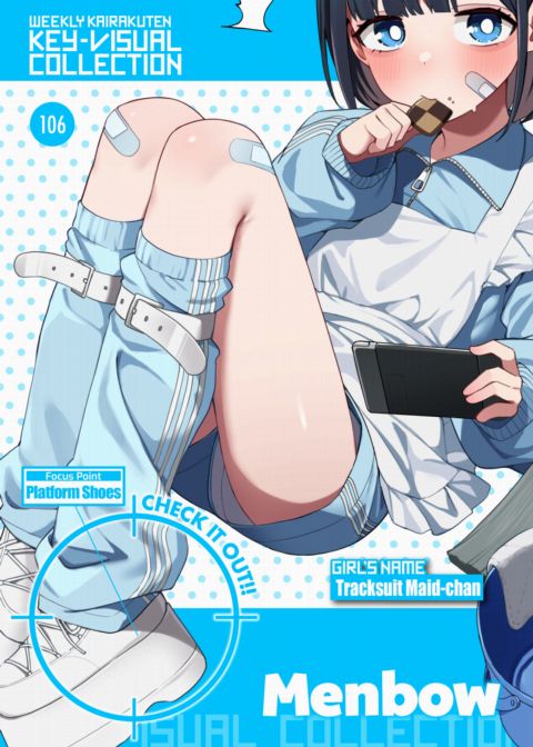 Weekly Kairakuten Key-Visual Collection 106 Chapter 1 page 1