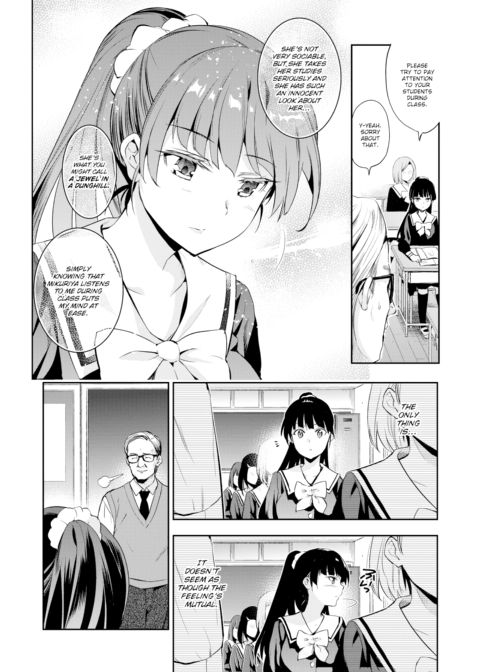 You, the Red Spider Lily Chapter 1 page 2