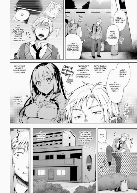 The Things I Taught My Serious Junior at the Anime Research Club - Part 1 Chapter 1 page 2