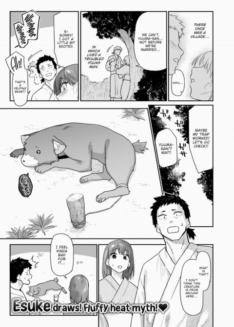 The Beast's Gratitude(?) Chapter 1 page 1