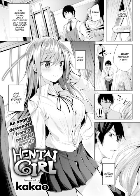 Hentai Girl Chapter 1 page 5