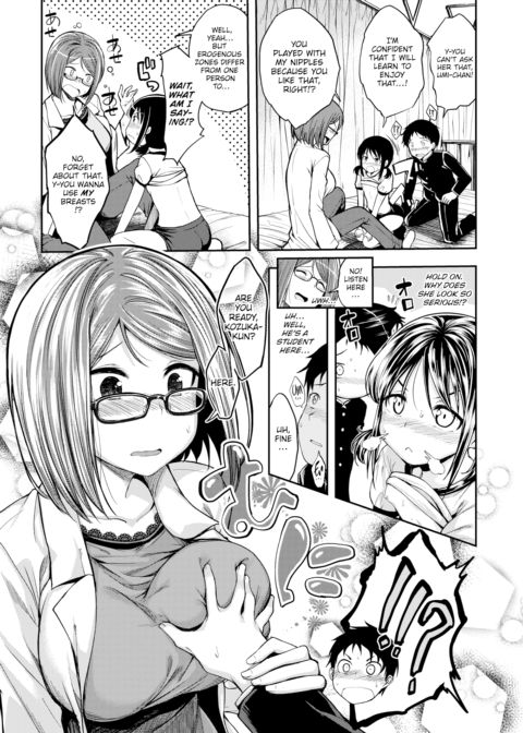 Out!!! Chapter 1 page 7