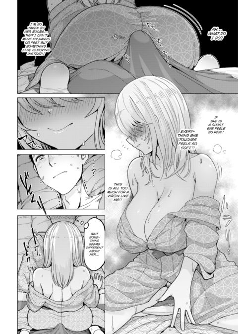 By Your Side Chapter 1 page 4
