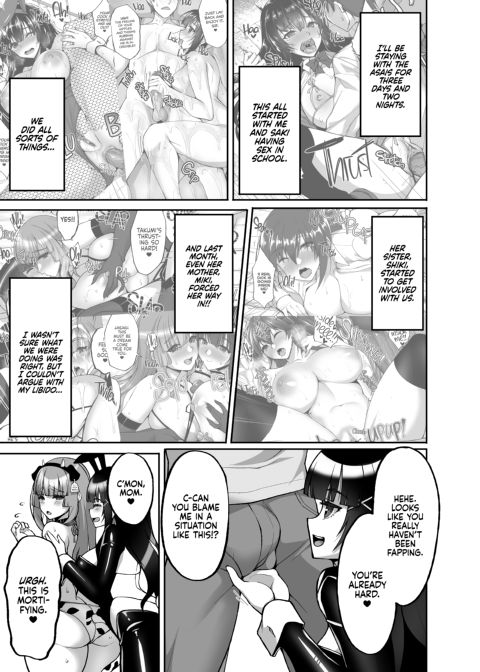 The Perverted Virgin Public Morals Committee Member's Secret Naughty Request 7 Chapter 1 page 4
