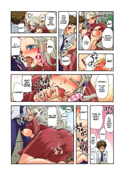 Pet Robot Lilly - Chapter 2 Chapter 1 page 9