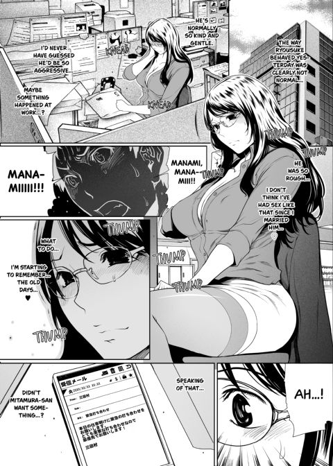 If My Wife Cheats on Me - Complete Edition Chapter 1 page 20