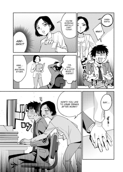 Popular Awakening Chapter 1 page 13