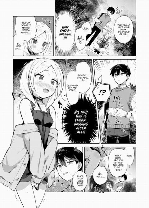 Senpai & Doggy After Chapter 1 page 3