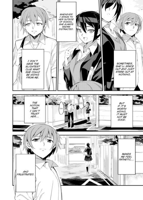 Hard Maiden Chapter 1 page 4