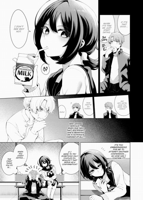 Crazy Evening Chapter 1 page 3