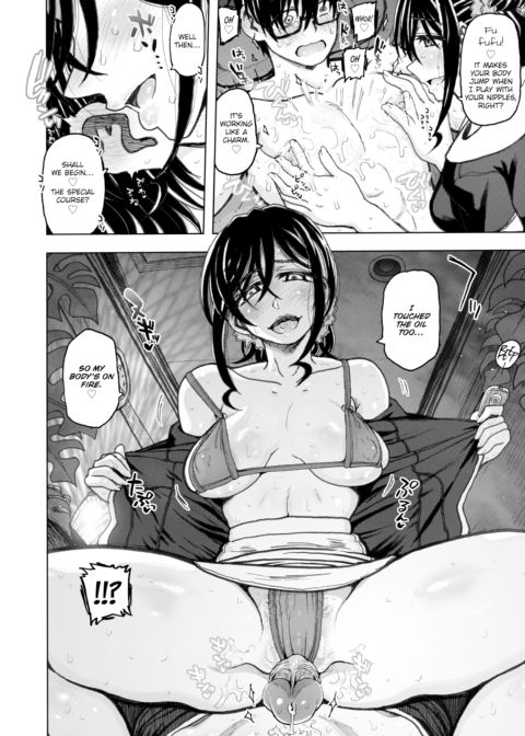RIFRE ♪ Chapter 1 page 8