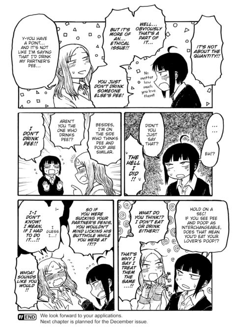 Mt. Youth Libido ~For Drink~ Chapter 1 page 4