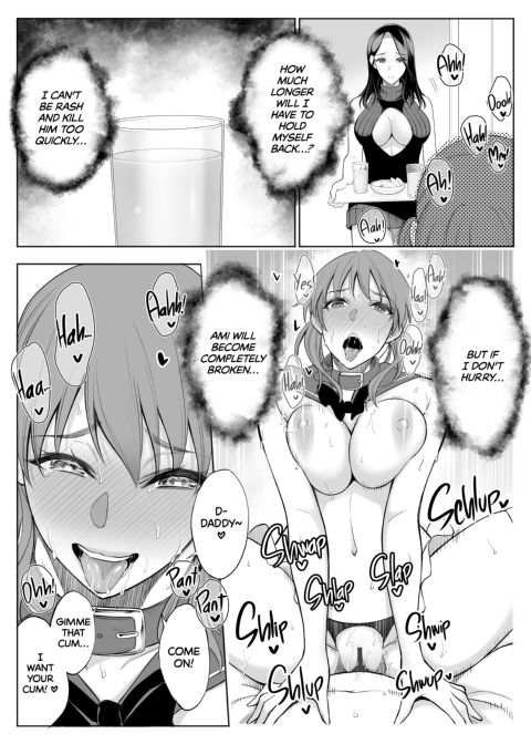 Red Light District: MILF/Daughter NTR - Over the Edge Chapter 1 page 5
