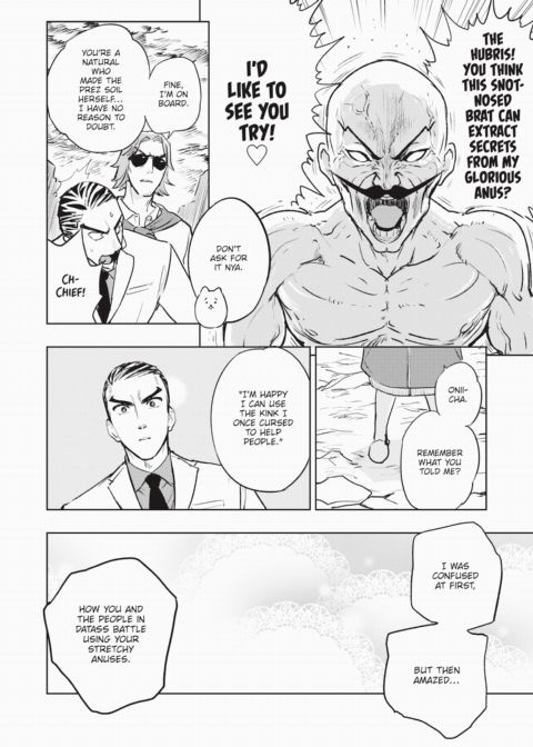 Hakahori Koketsu's Splendor Chapter 1 page 4