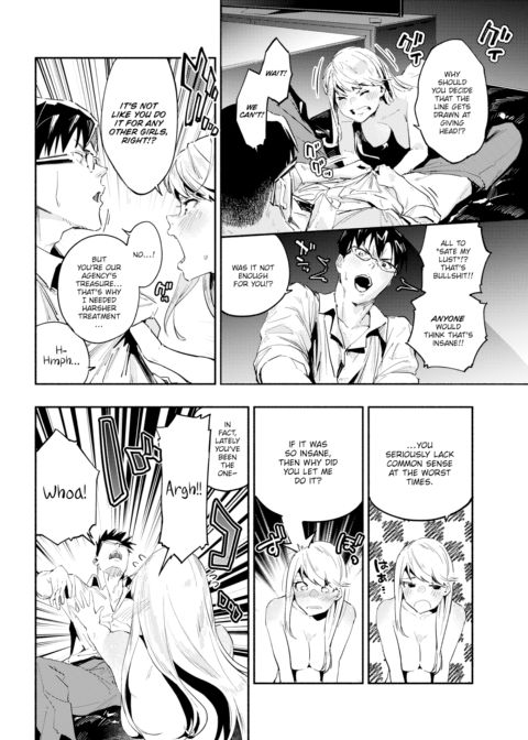 Damsel in Distress Chapter 1 page 10