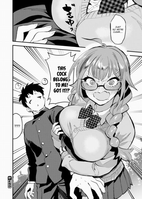 Why the Heck is This Brawny Kogal so Infatuated With Me? Chapter 1 page 24