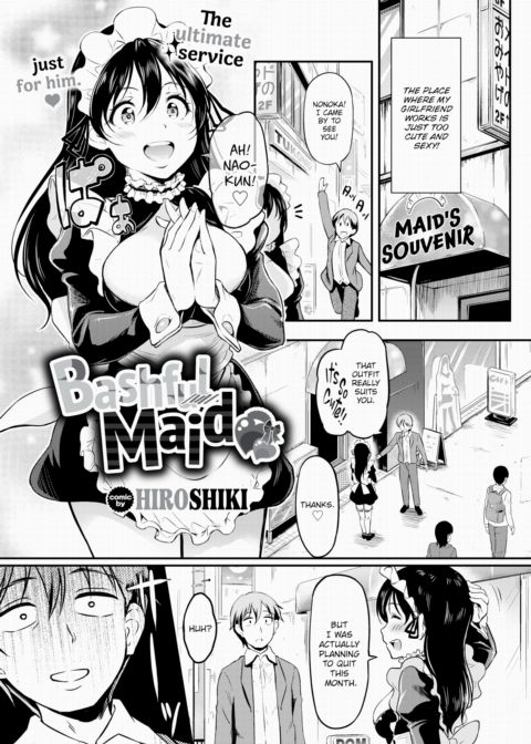 Bashful Maid ❤ Chapter 1 page 1