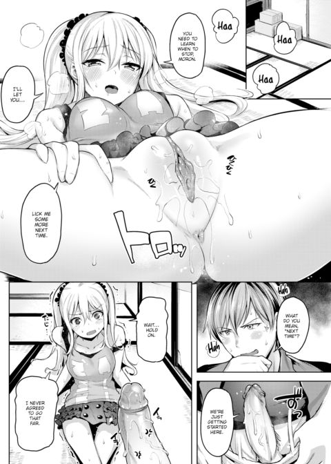 Spring Warashi Chapter 1 page 12